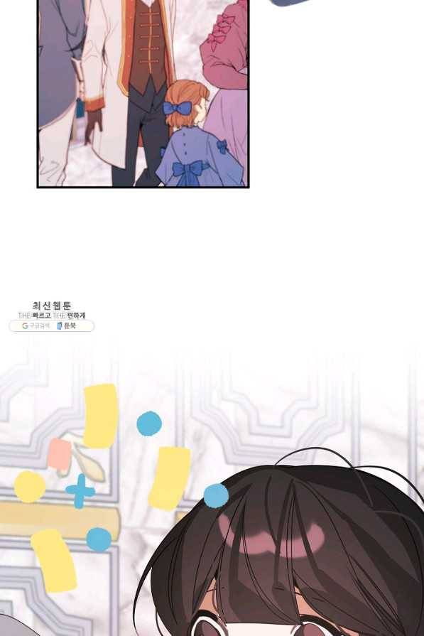 핸드메이드 39화 65