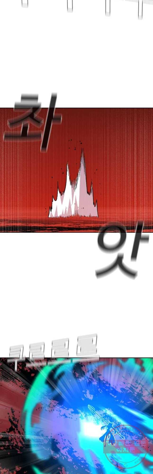 그라티아 [시즌2] 156화 46