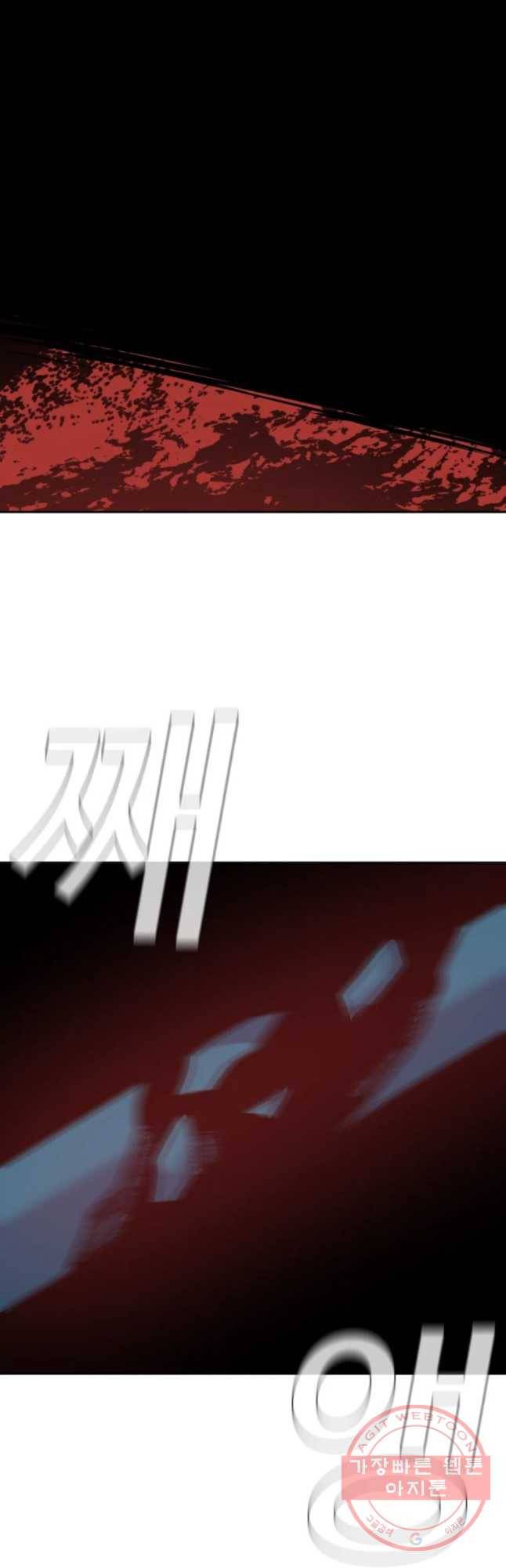 그라티아 [시즌2] 156화 63