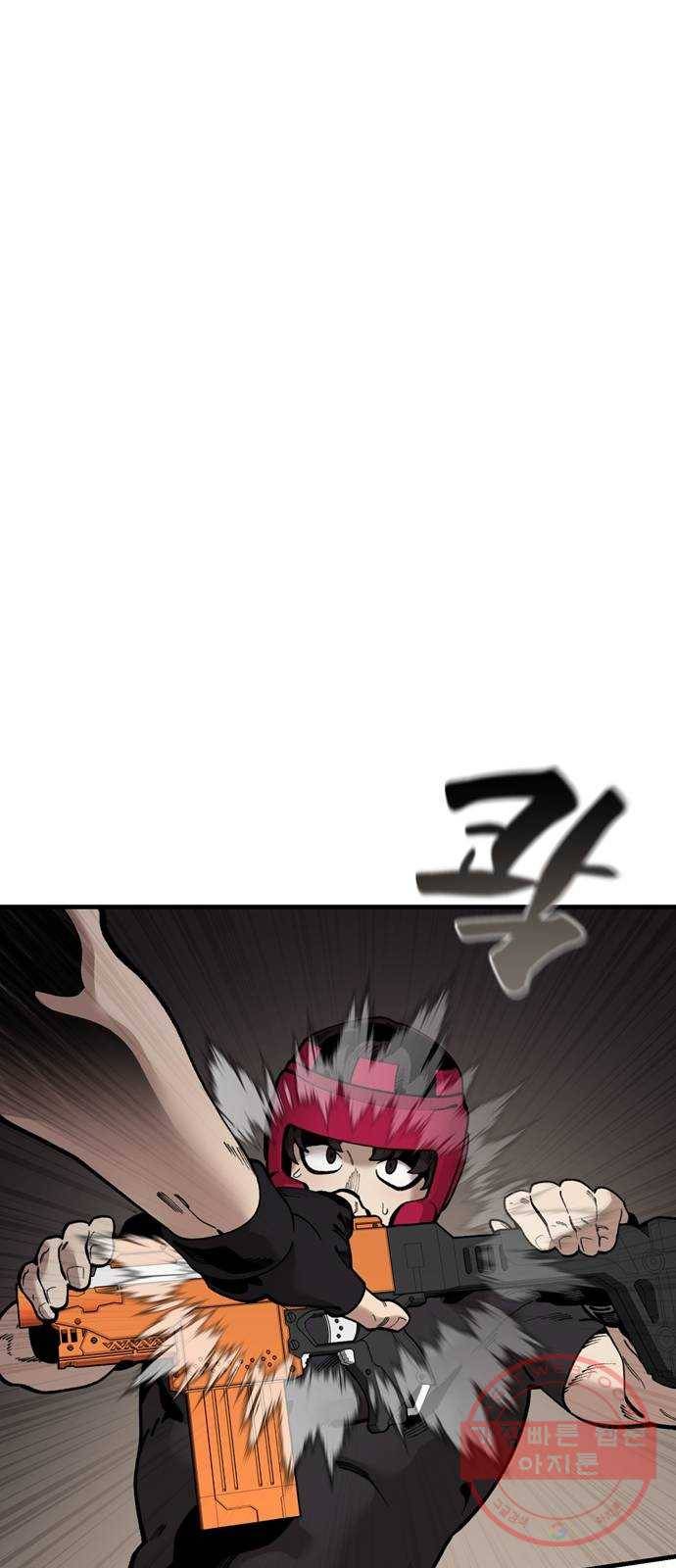 싸이코 리벤지 39화 5