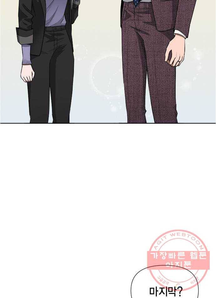 헬로맨스 63화 2