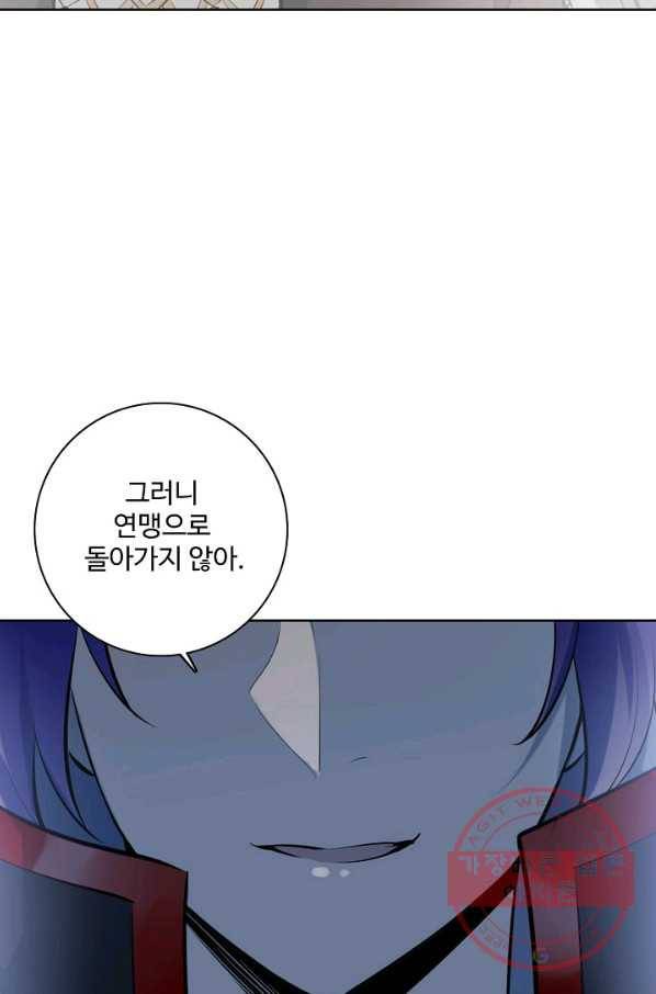 백련성신 584화 5