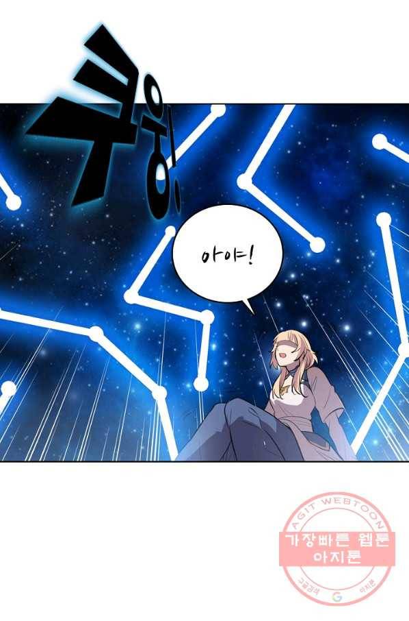 백련성신 584화 16