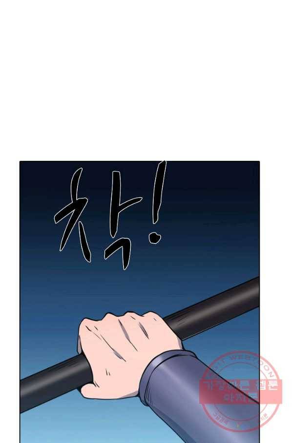 백련성신 584화 27