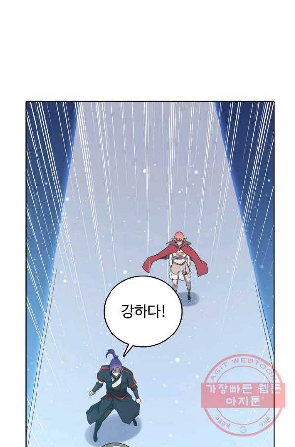 백련성신 584화 32
