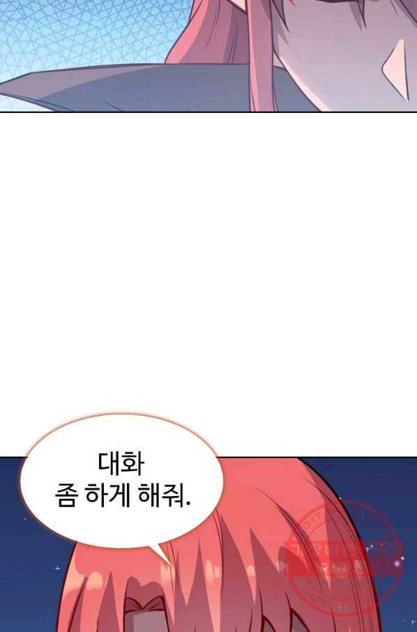 백련성신 584화 34