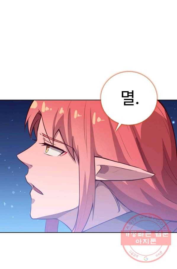 백련성신 584화 38