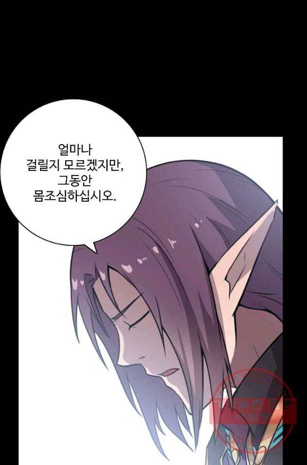 백련성신 584화 48