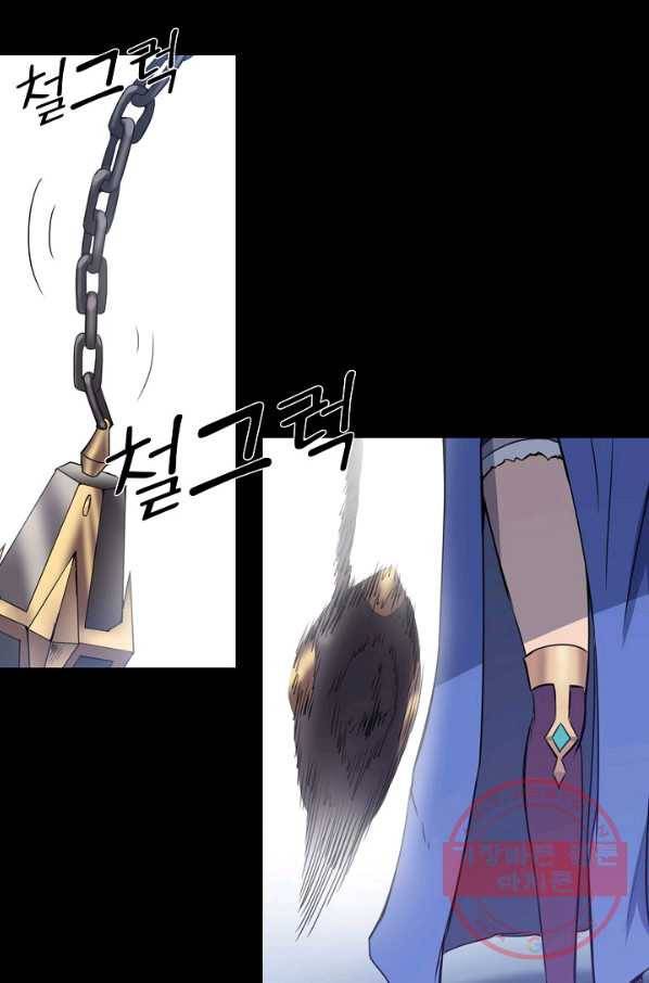 백련성신 584화 53