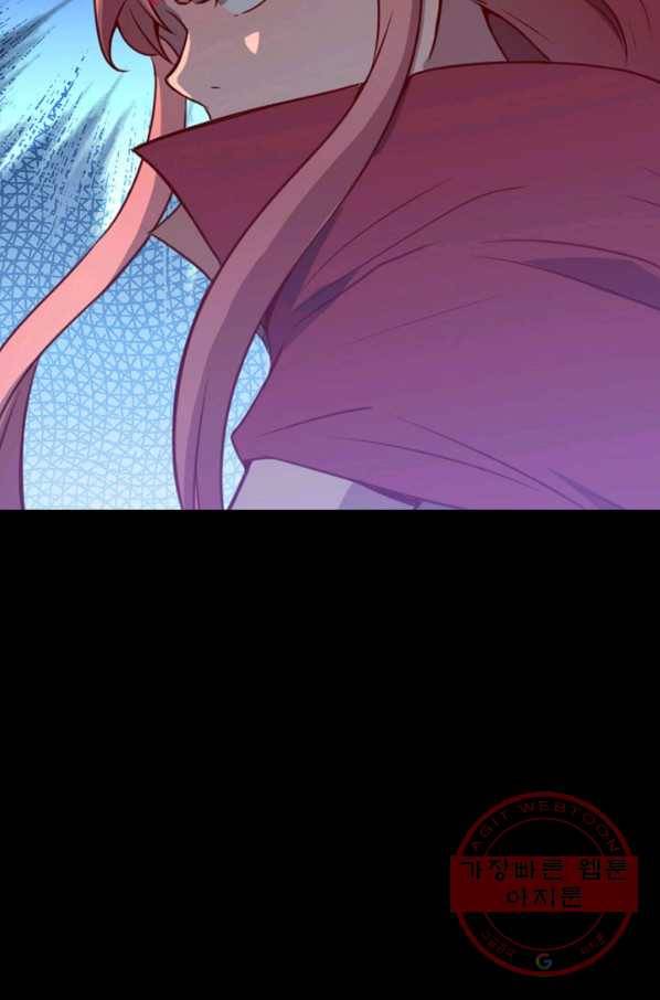 백련성신 584화 55