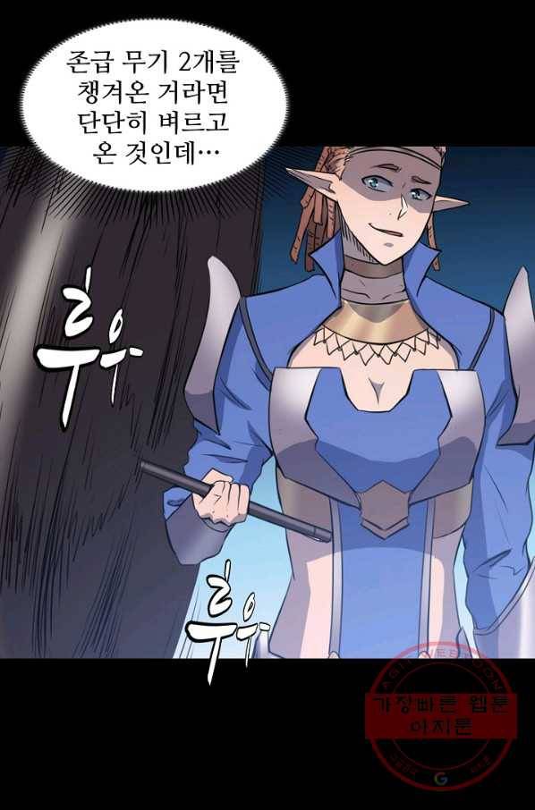 백련성신 584화 56