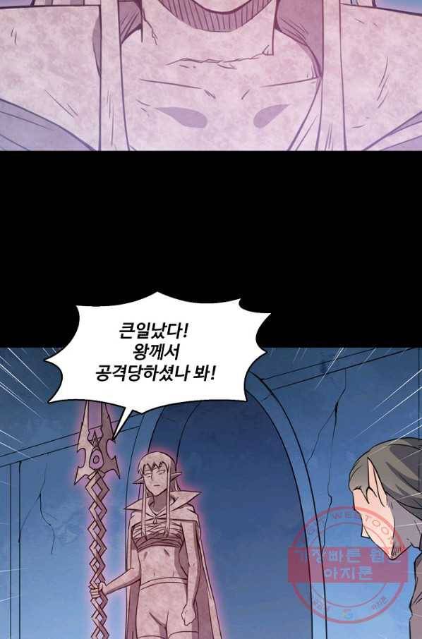 백련성신 584화 70