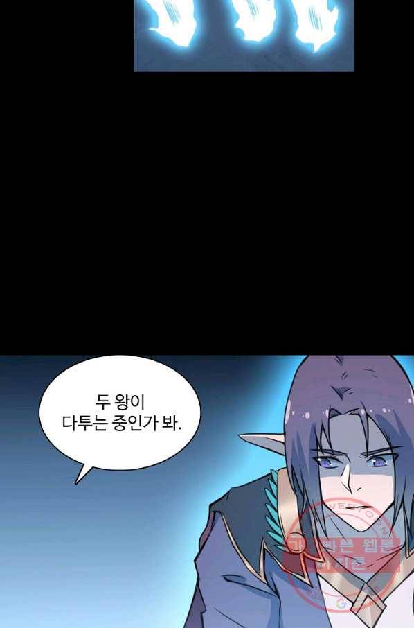 백련성신 584화 75