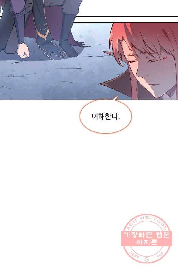 백련성신 584화 79
