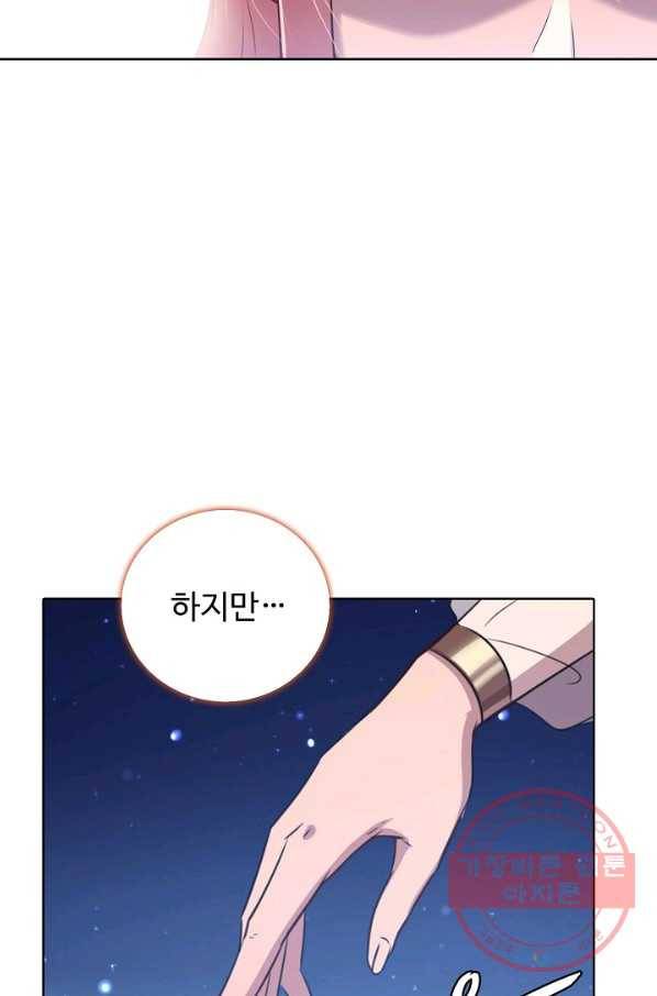 백련성신 584화 91