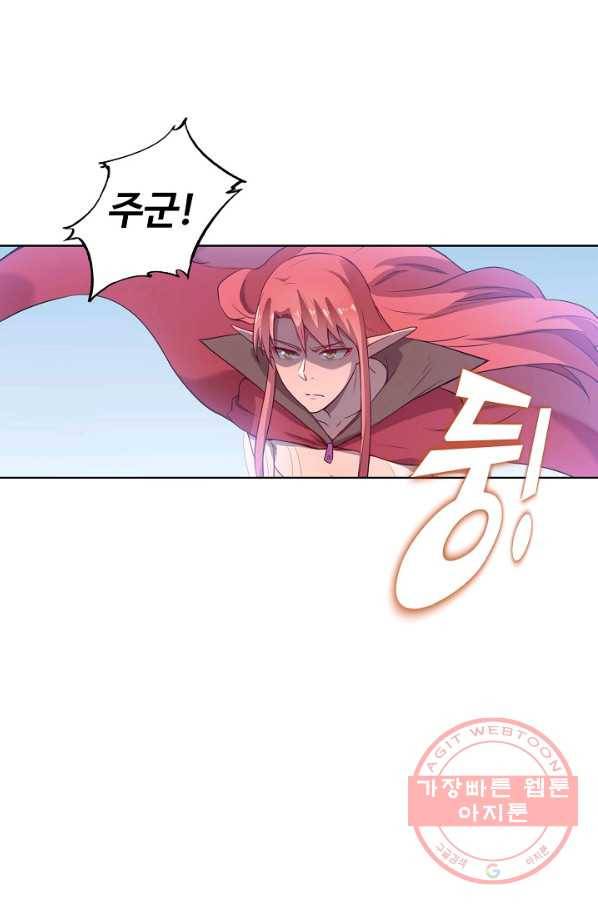 백련성신 584화 98