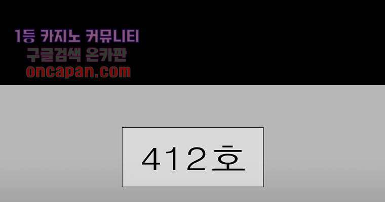 연무 20화 1