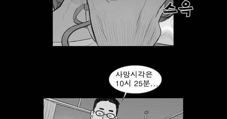 연무 20화 5