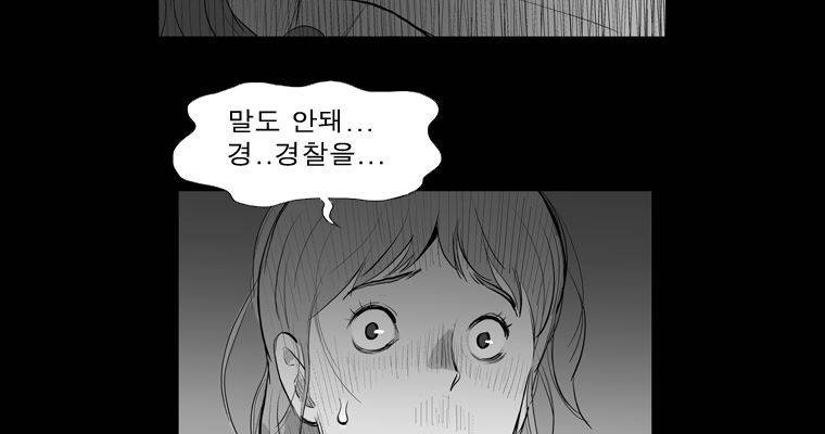 연무 20화 7