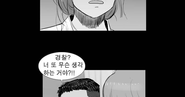 연무 20화 8
