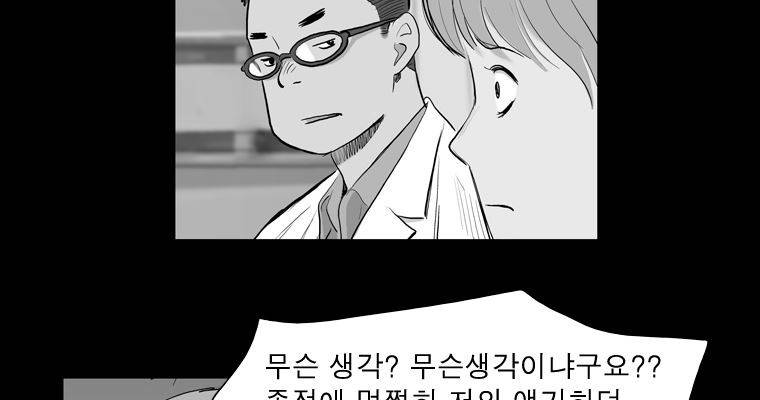연무 20화 9