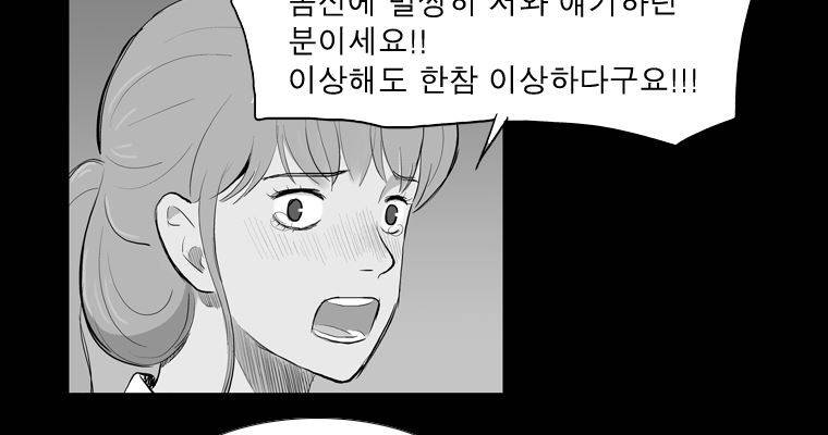 연무 20화 10