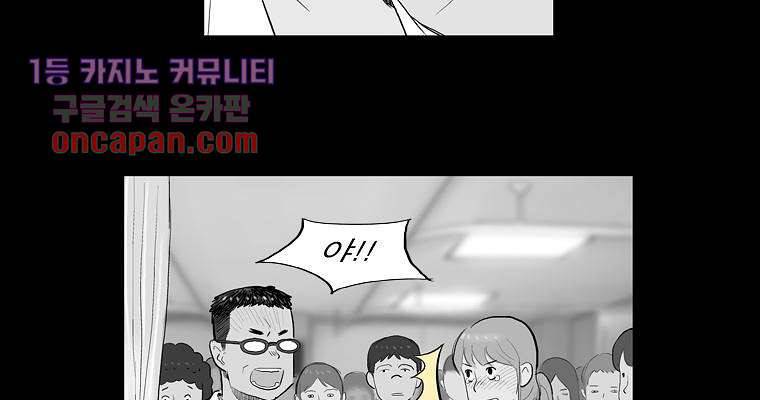 연무 20화 14