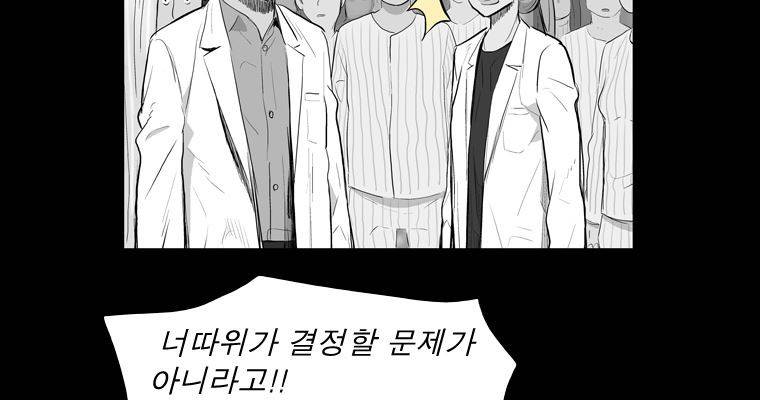 연무 20화 15