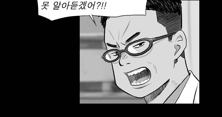 연무 20화 16