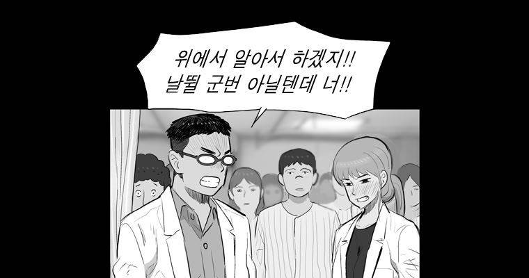 연무 20화 17