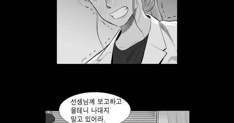 연무 20화 19