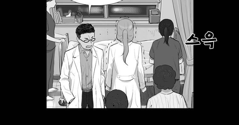 연무 20화 20