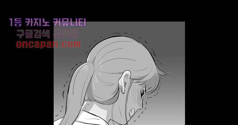 연무 20화 21