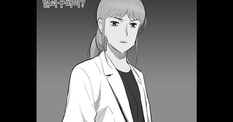 연무 20화 27