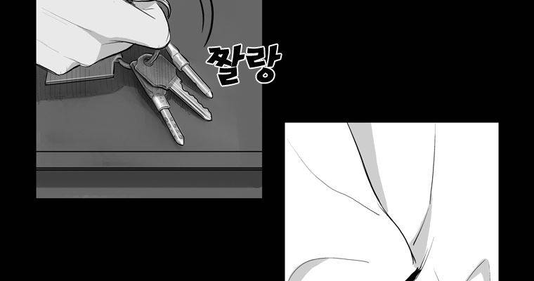연무 20화 29