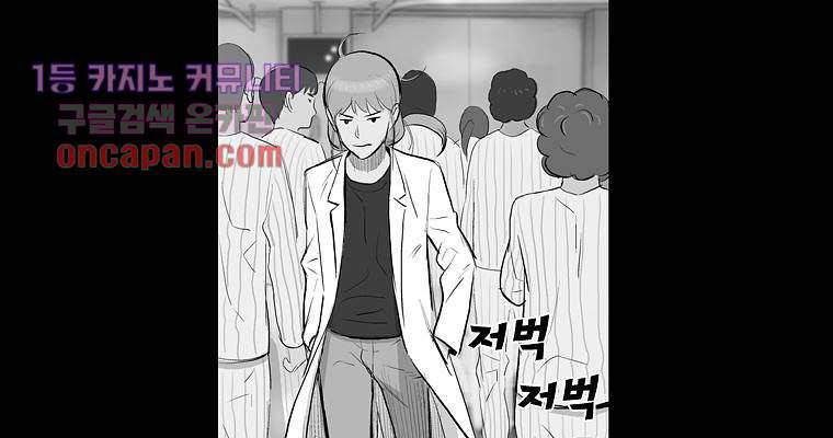 연무 20화 31