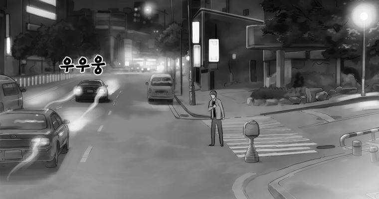 연무 20화 39