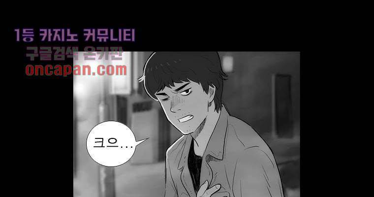 연무 20화 41