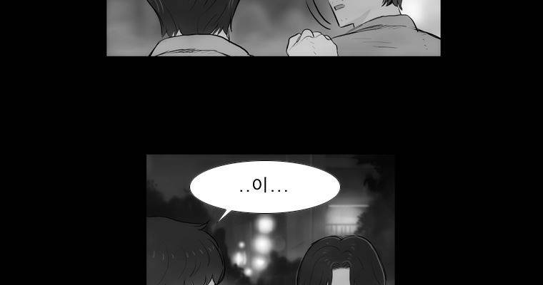 연무 20화 45