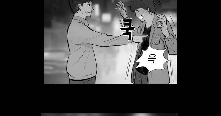 연무 20화 50