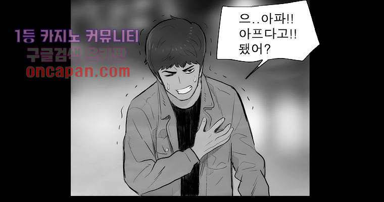 연무 20화 51
