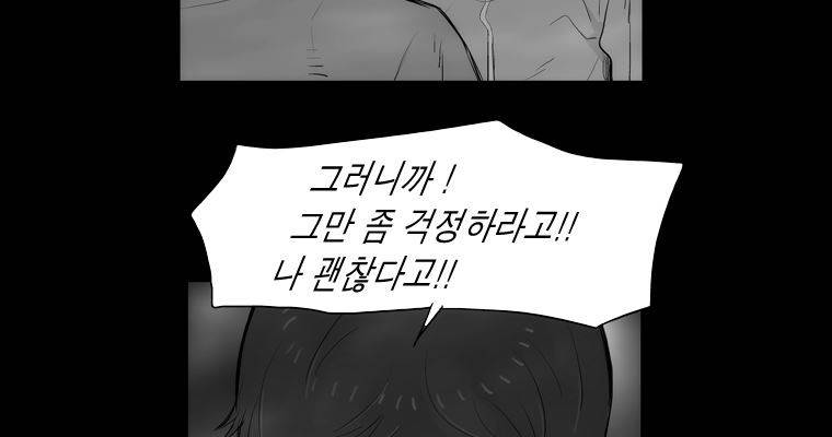 연무 20화 63