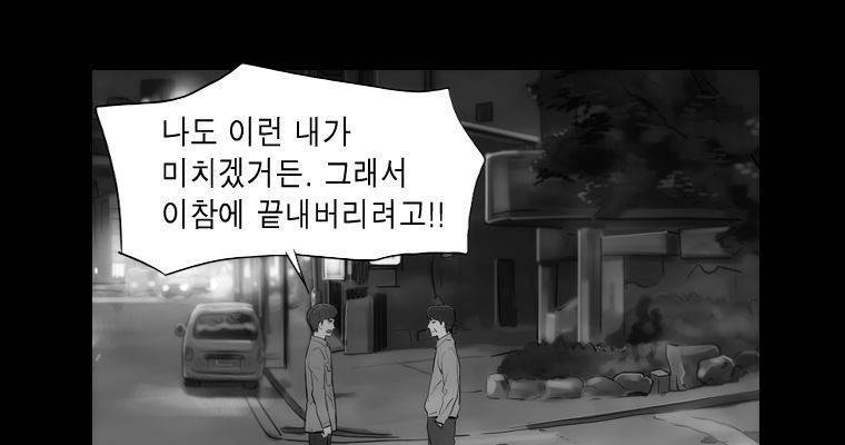 연무 20화 65