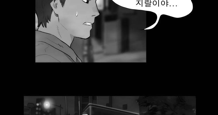 연무 20화 67