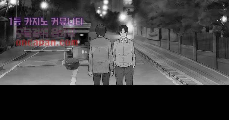 연무 20화 71