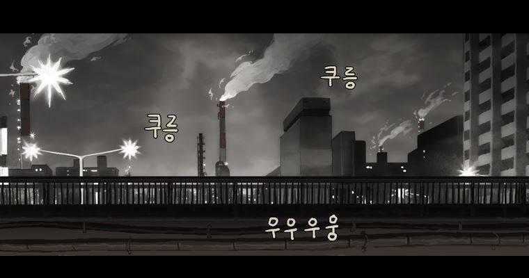 연무 20화 73