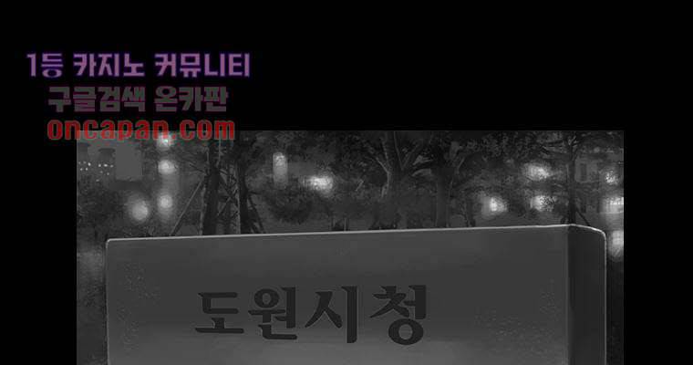연무 20화 81