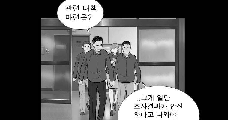 연무 20화 83