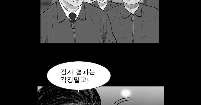 연무 20화 85