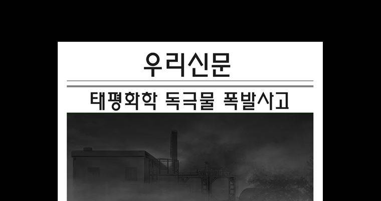 연무 20화 93